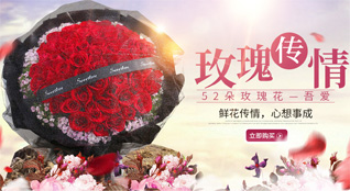 浙江省温州苍南县灵溪镇郭家车村鲜花速递